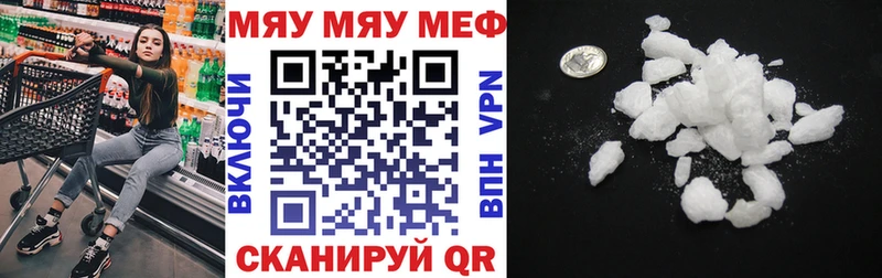 Как найти закладки Ивантеевка Марихуана  Мефедрон  ГАШИШ 