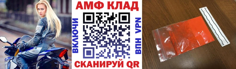 дарнет шоп  Ивантеевка  hydra сайт  площадка официальный сайт  АМФ 98% 