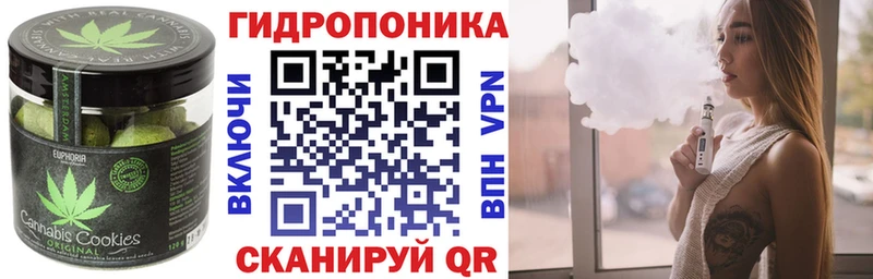 Canna-Cookies конопля  купить наркоту  Ивантеевка 