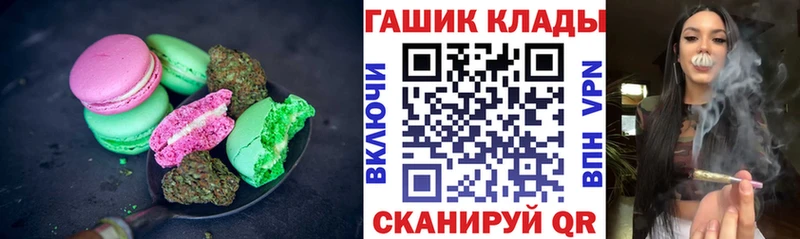 Canna-Cookies марихуана Ивантеевка