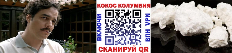 купить закладку  Ивантеевка  КОКАИН 97% 