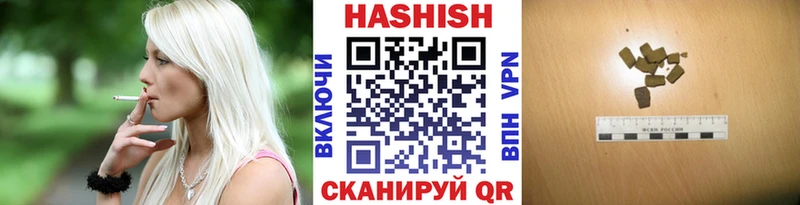 где продают наркотики Ивантеевка ГАШИШ Изолятор