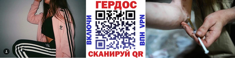 Героин VHQ продажа наркотиков blacksprut ONION Ивантеевка