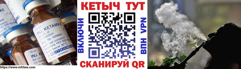 Кетамин ketamine  Ивантеевка 