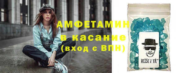 MESCALINE Вязьма