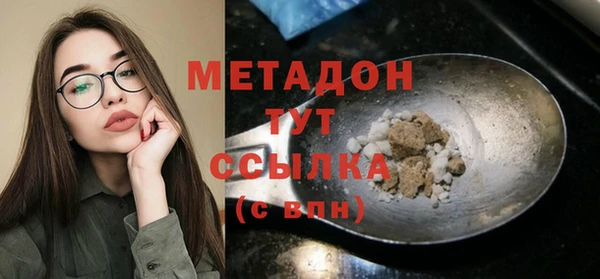 MESCALINE Вязьма