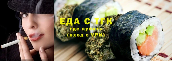 MESCALINE Вязьма