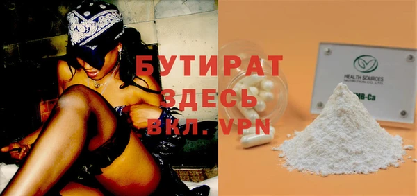 соль курить ск Сафоново