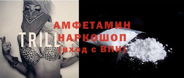 MESCALINE Вязьма