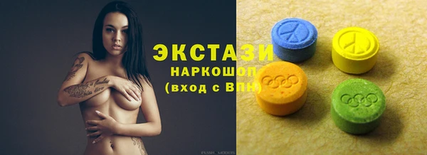 MESCALINE Вязьма