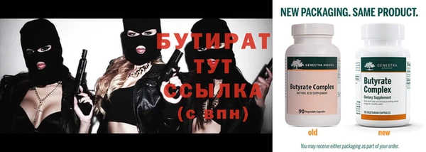MESCALINE Вязьма