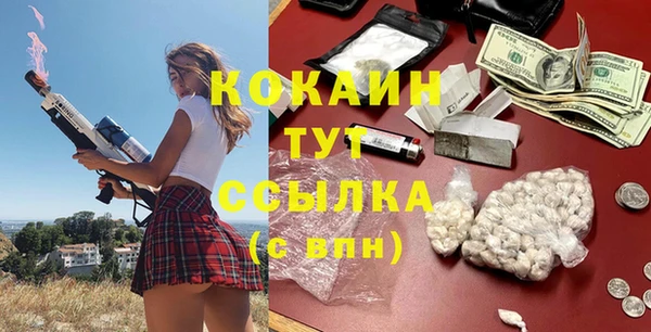 соль курить ск Сафоново