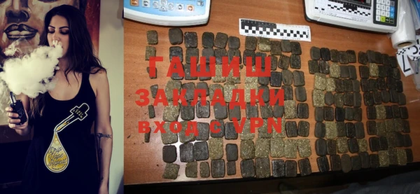 герыч Волоколамск