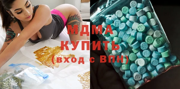 MESCALINE Вязьма