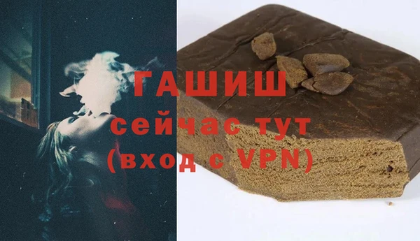 MESCALINE Вязьма