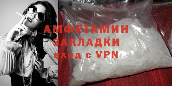 COCAINE Горно-Алтайск