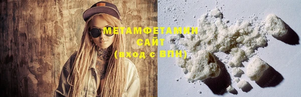 скорость Вяземский