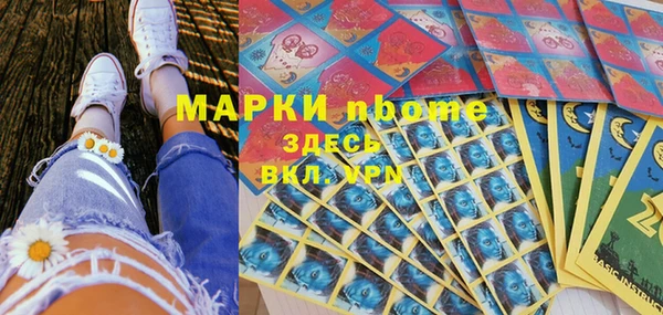 кокс Вязники