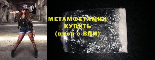скорость Вяземский
