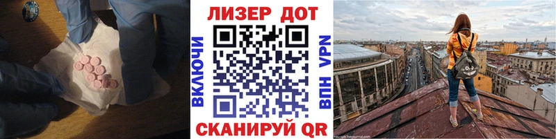 ЛСД экстази кислота Ивантеевка