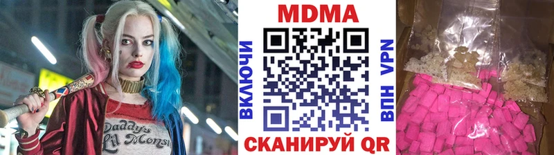 где найти   omg зеркало  MDMA Molly  Ивантеевка 