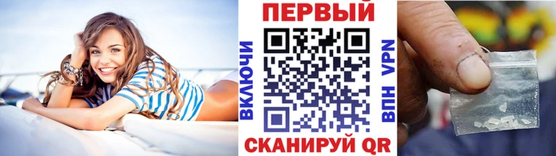 МЕТАМФЕТАМИН витя  мега ссылки  Ивантеевка  закладки 