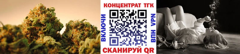 купить Ивантеевка ТГК жижа